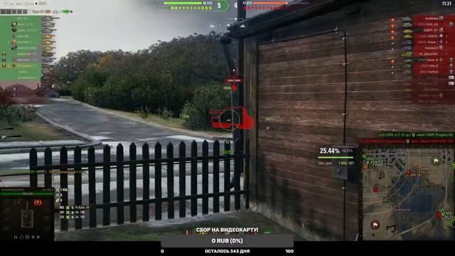 ✪ Стрим по Мир танков! Розыгрыш 2000 голды! Идёт набор в клан! ✪ смотреть онлайн