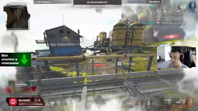 ТОП Моменты Apex Legends: Вингман \ Рейф \ Рейтинг \ Ачивка \ Гайд \ Aim смотреть онлайн