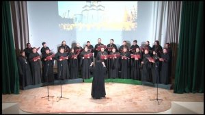 Тебе Бога хвалим