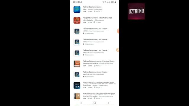 ПАЙГАМБАРЛАР КИССАСИ // PAYG'AMBARLAR QISSALARI