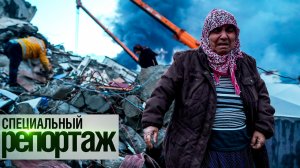 Землетрясения в Кыргызстане. Жизнь на пороховой бочке || Специальный репортаж