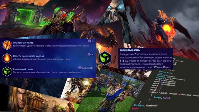 Гайд на Кель'таса Heroes of the Storm. Разбор талантов смотреть онлайн