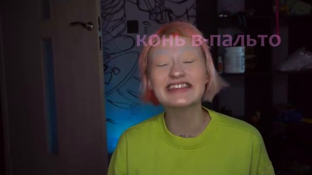 Даша Друже говорит "Даша Друже" на протяжении 1 минуты. смотреть онлайн