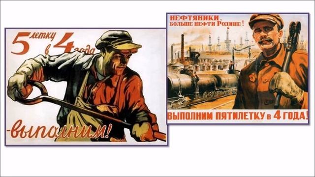 Индустриализация в СССР. История 10 класс смотреть онлайн