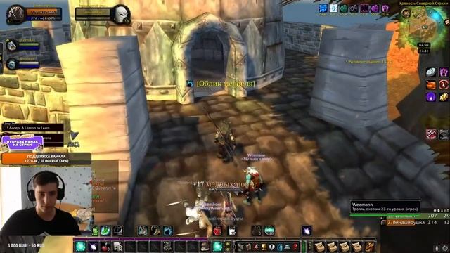 Буренушка Идёт к Успеху (15+ lvl) | Wow Classic Hardcore | Soul of Iron смотреть онлайн