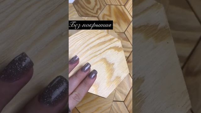 Деревянные панели для стен arabesco, Соты (гексагоны) без покрытия смотреть онлайн