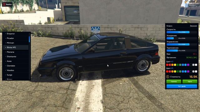 ТОП 5 ЛУЧШИХ МАШИН ДО 100К GTA 5 RP DOWNTOWN STRAWBERRY VINEWOOD BLACKBERRY INSQUAD SUNRISE