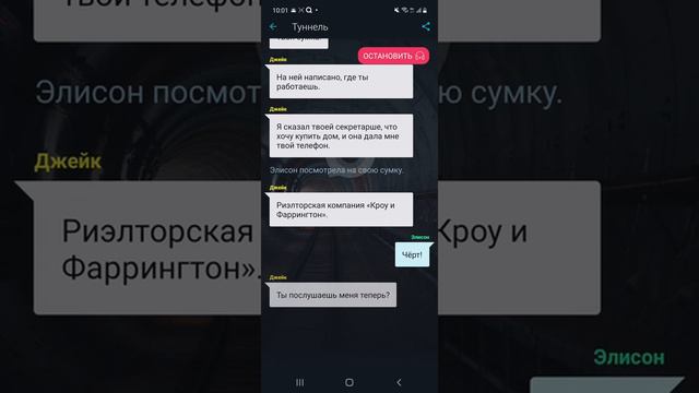 ВЗАХЛЁБ. "ТУННЕЛЬ. 1 ЭПИЗОД. " смотреть онлайн
