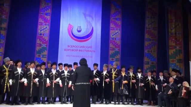 Общий хор Кумыкского народа смотреть онлайн