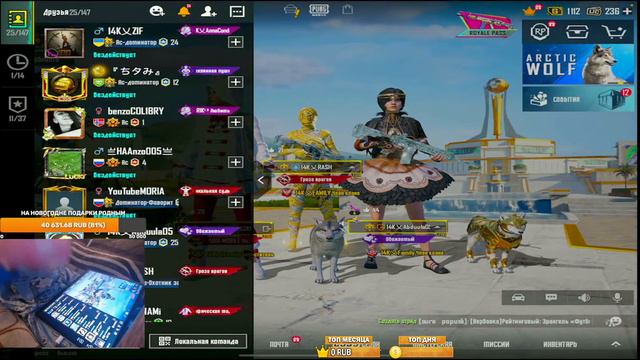КАЖДИЕ 200 ЛАЙКОВ РОЗЫГРЫШ 325 UC | ПУШИМ ЗАВОЕВАТЕЛЯ В PUBG MOBILE ИГРАЯ БЕЗ ПАЛЬЦЕВ смотреть онлайн