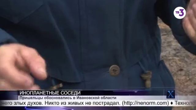 ПЛОЩАДКА для НЛО Гости идут на ПОСАДКУ смотреть онлайн