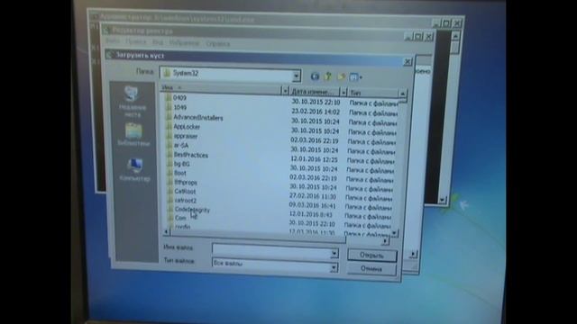 ВЗЛОМ ПК ИЛИ КАК ЗАЙТИ В СИСТЕМУ ПОД АДМИНОМ - LifeHack#1 смотреть онлайн