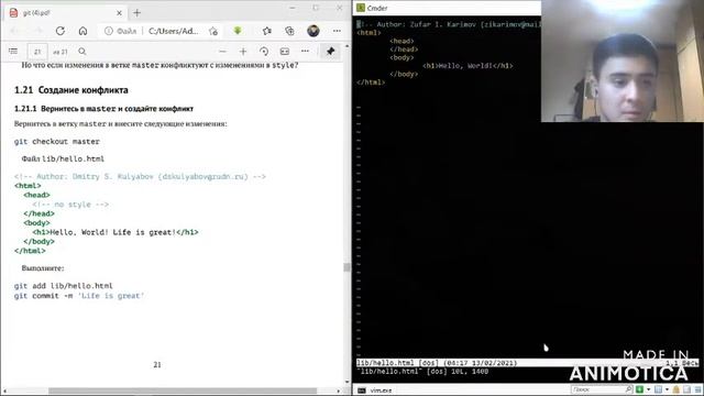 Работа с Git смотреть онлайн