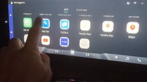 Установка приложений на Chery Tiggo 9