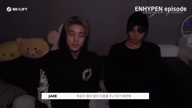 Запись ENHYPEN — Bite Me