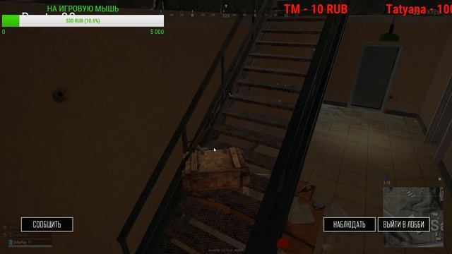 СТРИМ В PLAYERUNKNOWN'S BATTLEGROUNDS (PUBG) смотреть онлайн