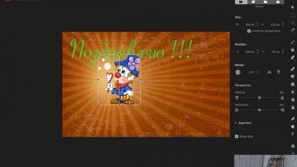 Pixelmator pro: добавление обьектов и текста