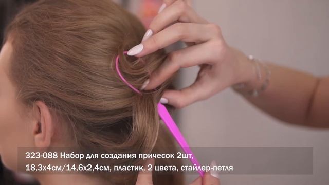 Красивые праздничные прически. Создай свой образ! смотреть онлайн