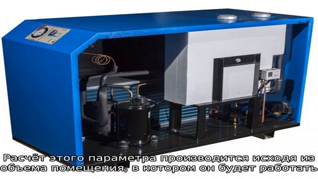 Как выбрать осушитель воздуха смотреть онлайн