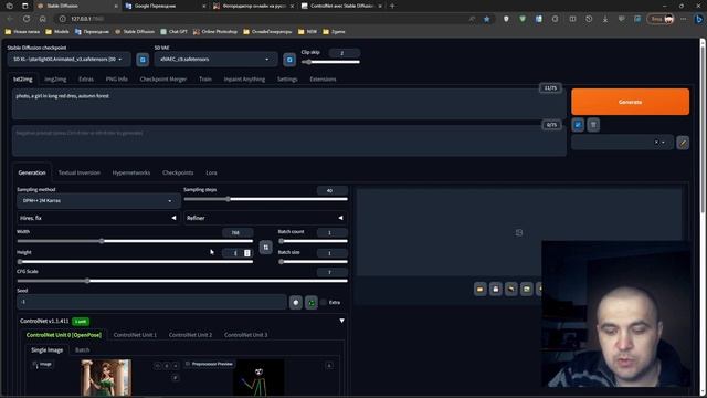 ControlNet / Установка и первое знакомство / Плюс полезные ссылки смотреть онлайн