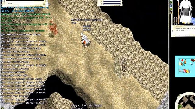 ● Ultima Online PvP ● Terathan Keep fun ● http://www.bestuo.ru/ ● смотреть онлайн