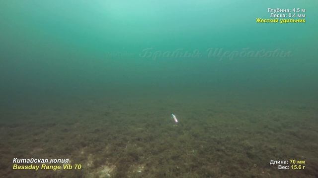 СЕКРЕТЫ АНИМАЦИИ реплики Bassday Range Vib 70. Подводные съемки на 4.5 м смотреть онлайн