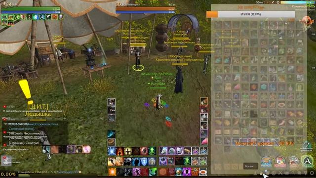 Endless Battle (Тест игры) и Аrcheage смотреть онлайн