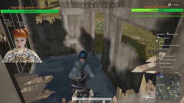 ZaikaNagibaika осваивает PlayerUnknown's Battlegrounds смотреть онлайн