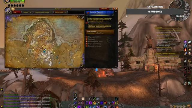 Фарм золота WOW DF.10.2.5 Фан игра. #WOW Инженерное дело с ИллономМаском / Engineering with Illon m смотреть онлайн