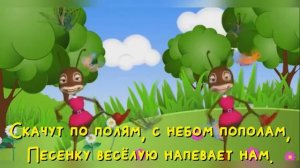 "Веселая песенка"  А. Ермолов