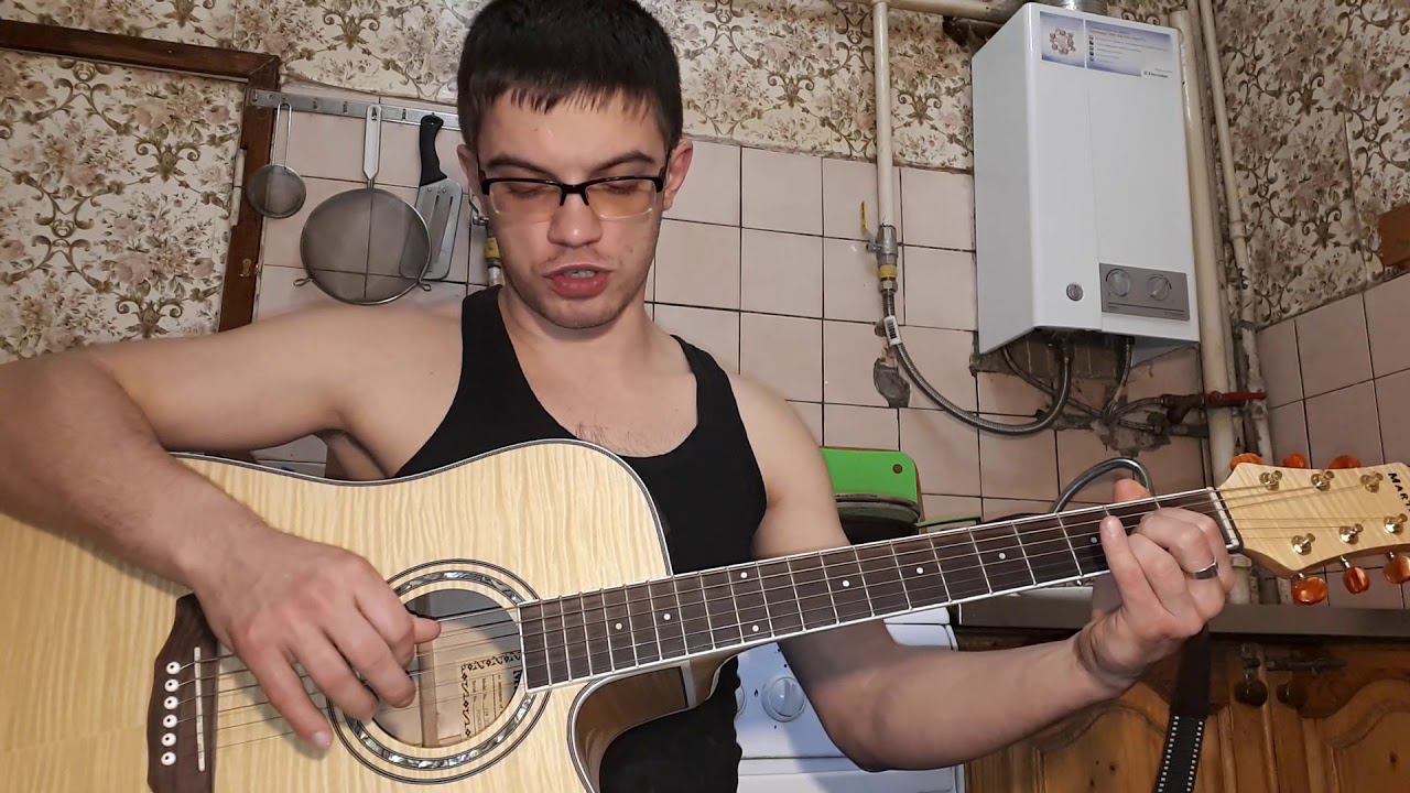 Миша Марвин - Не Надо Быть Сильной на гитаре + разбор песни смотреть онлайн