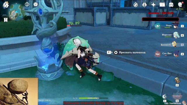 не придумал название( | Геншин Импакт 56 рп