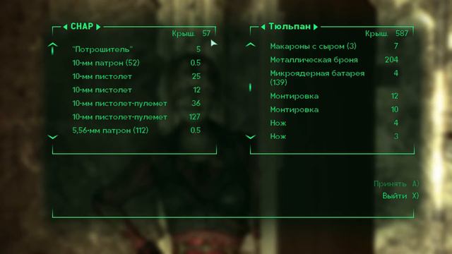 Fallout 3 Gold Edition Прохождение ◄Город гулей►#17 смотреть онлайн