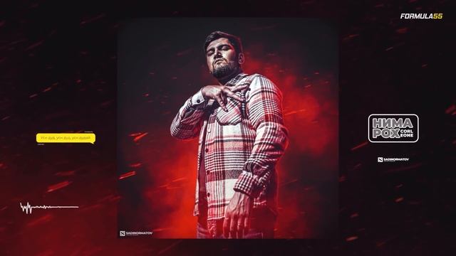 ПРЕМЬЕРА! Corleone - Нимарох (ХИТ 2022)