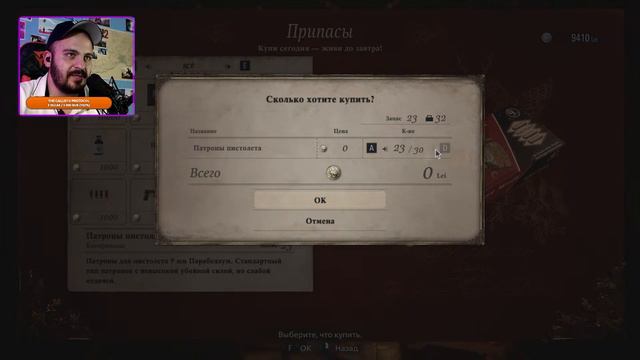Resident Evil Village - ПРОХОЖДЕНИЕ НА РУССКОМ AidGor #2 смотреть онлайн