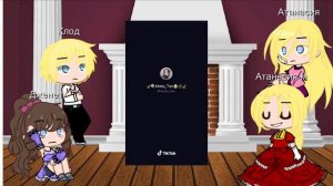 Рeакция оясп на тт /3 часть/