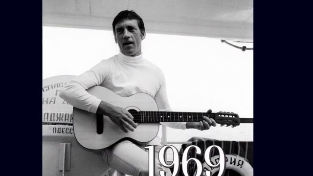 Высоцкий Случай на шахте Сидели пили вразнобой 1967