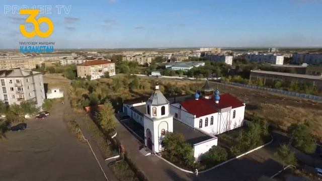 "ШАХТИНСК: 30 лет независимости Казахстана"/60 лет городу Шахтинску смотреть онлайн