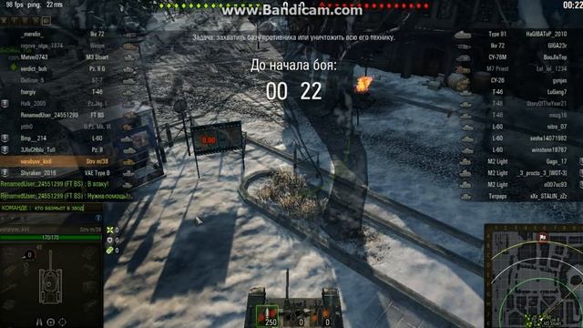 Ворлд Оф Танкс смотреть онлайн