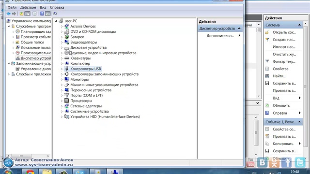 Windows не уходит в спящий режим смотреть онлайн