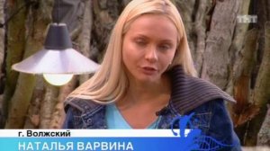 ДОМ-2 Город любви 1582 день Вечерний эфир (08.09.2008)