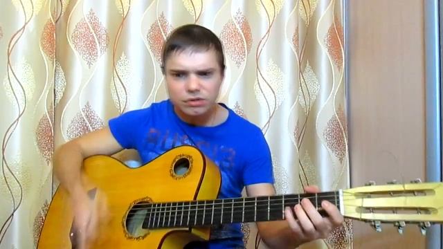 Сектор Газа - Вой на луну(кавер под гитару)