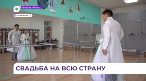 Молодожёны из Приморья представляют край на всероссийском свадебном фестивале в Москве