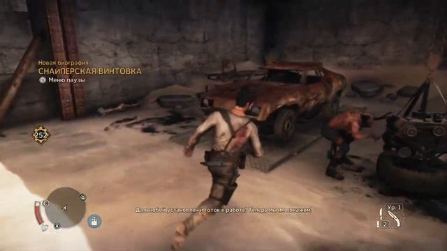 Прохождение игры Mad Max (2 часть) смотреть онлайн