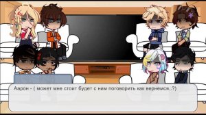 // Реакция персонажей ВРИ на прошлую жизнь Эндрю 2 ЧАСТЬ \\ АU (Эндрю ✖ Сет) // 2/2 \\