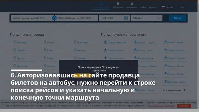 Струны Мысли