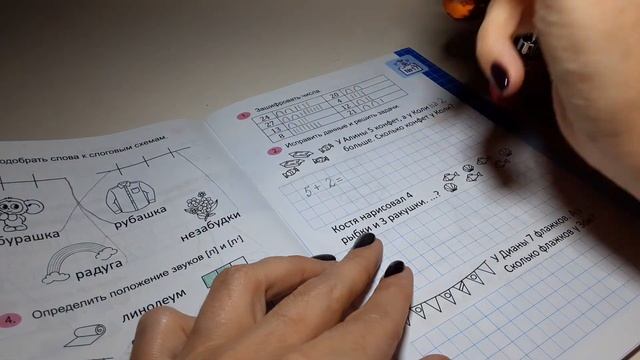 Домашнее задание 17-я неделя (2) Старшие