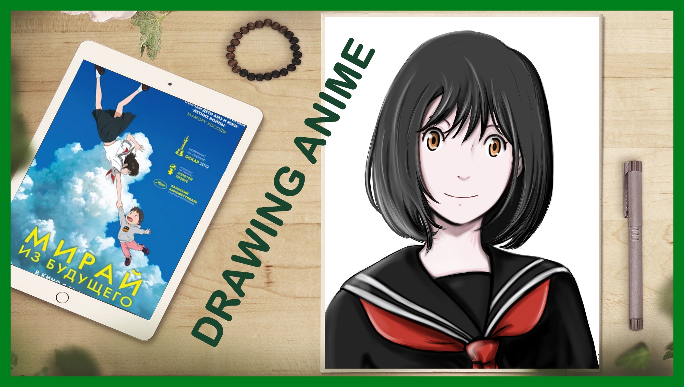 Speedpaint fanart \\ Mirai no Mirai // Мирай из аниме Мирай из будущего смотреть онлайн