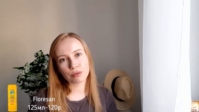 Солнцезащитный крем | Обзор + разбор составов смотреть онлайн