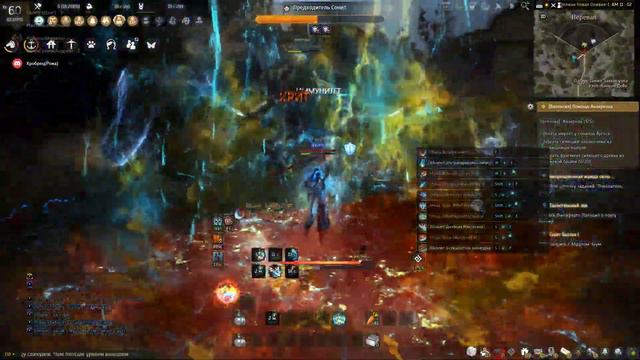 Black Desert 2023 09 04 20 12 38 04 смотреть онлайн